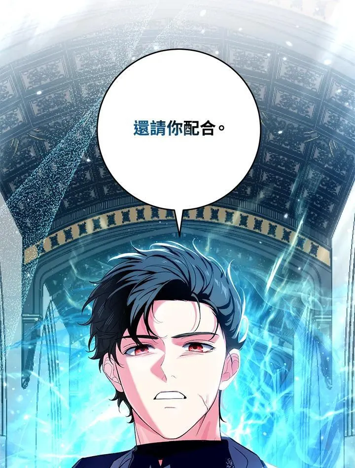 第49话 第23页