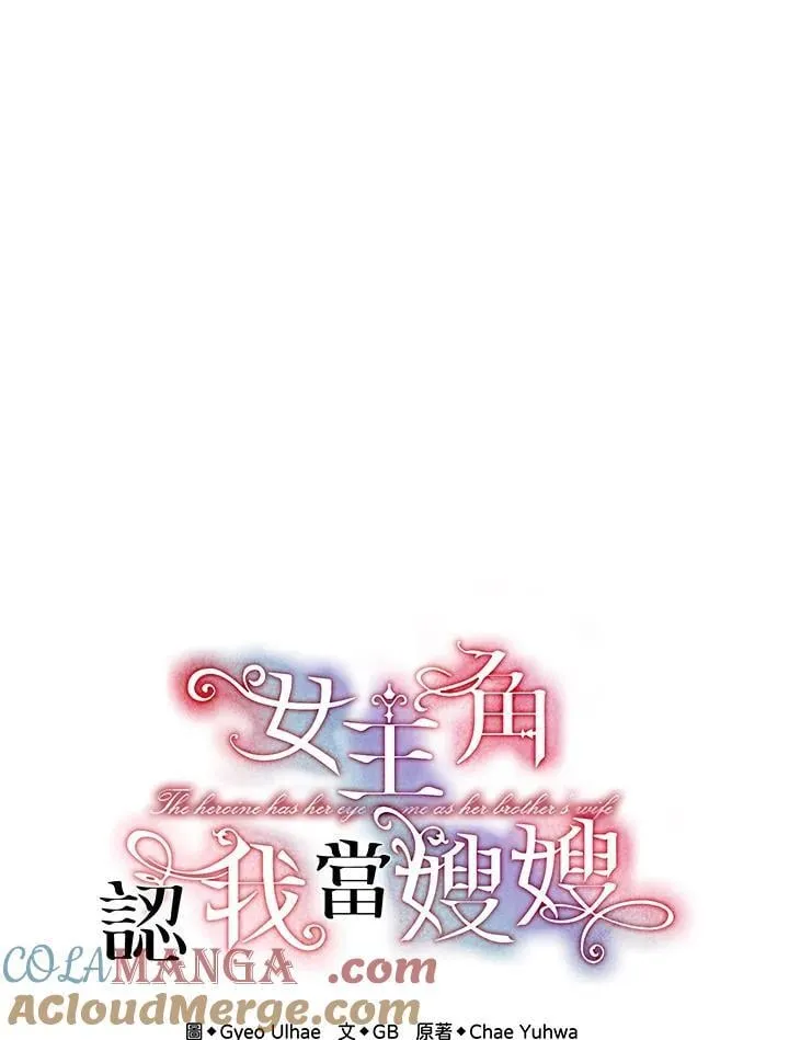 第49话 第25页