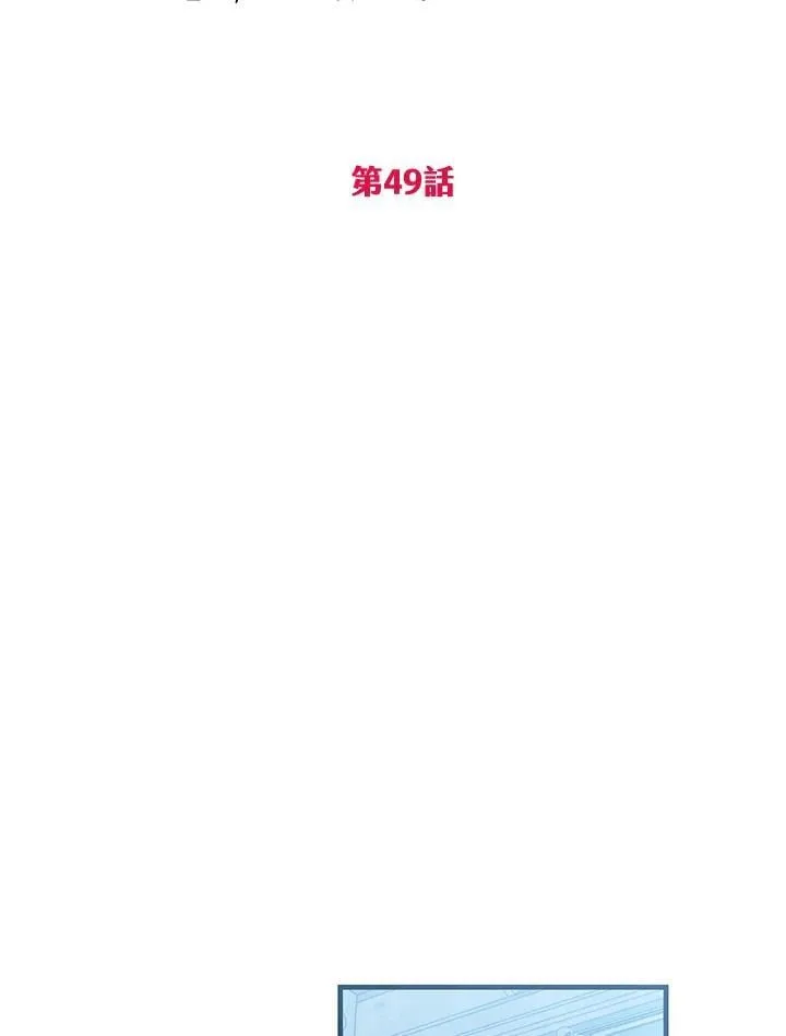 第49话 第26页