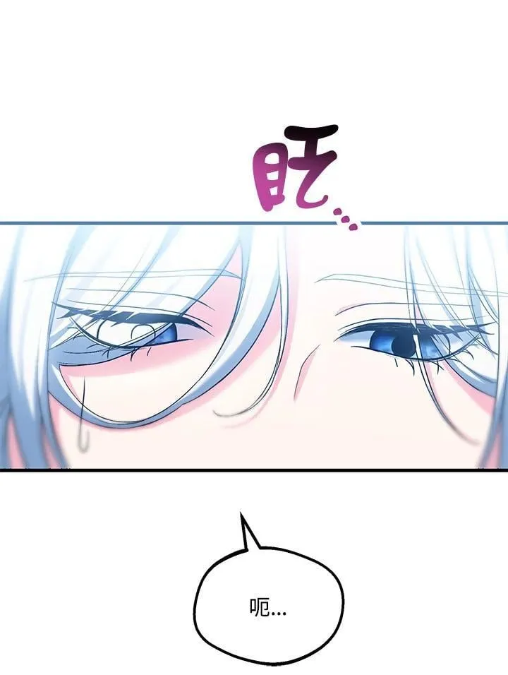 第49话 第28页