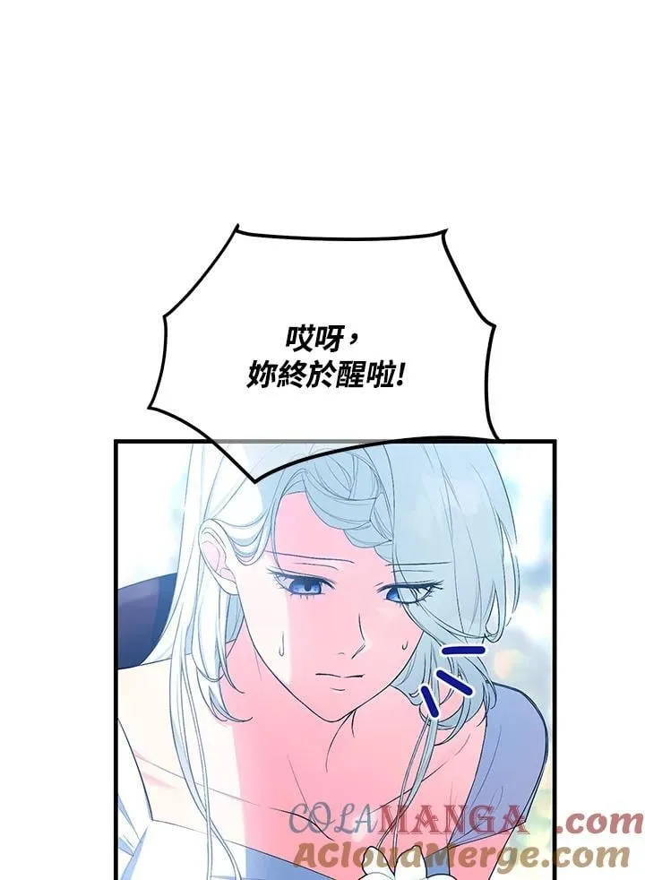 第49话 第29页