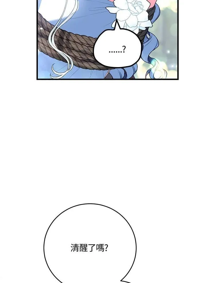 第49话 第30页