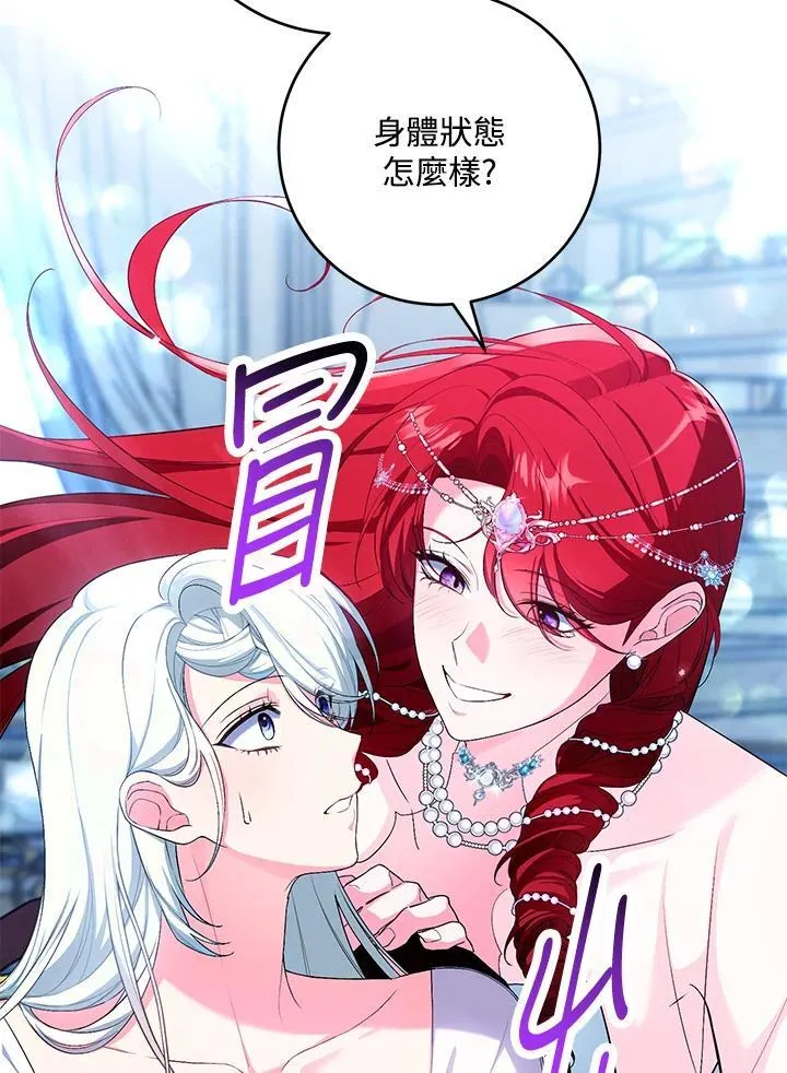 第49话 第31页