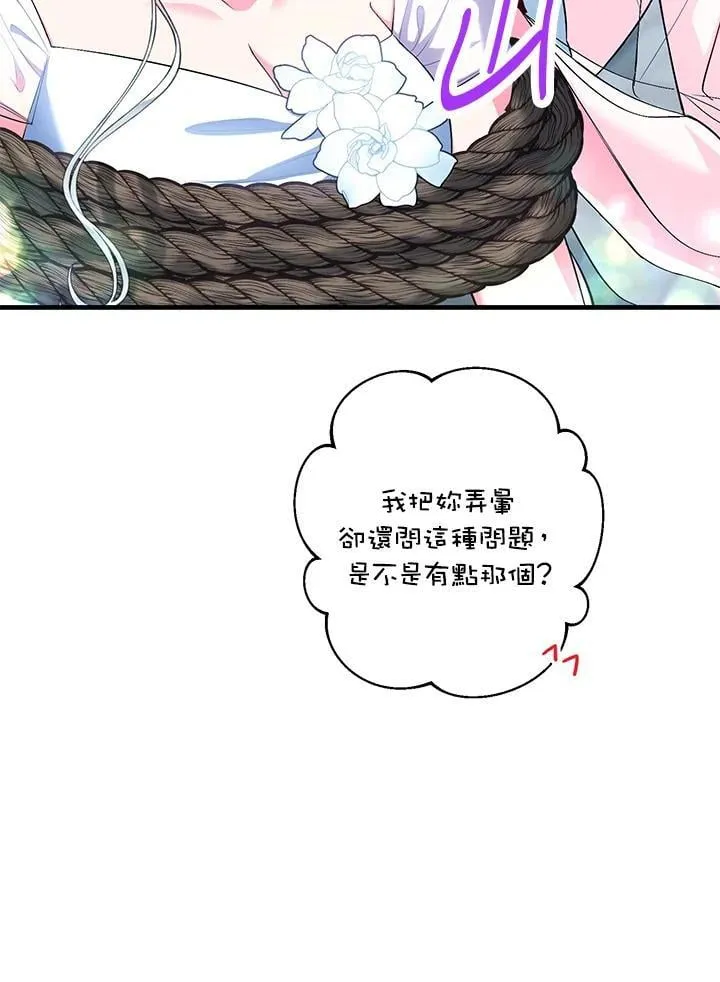 第49话 第32页
