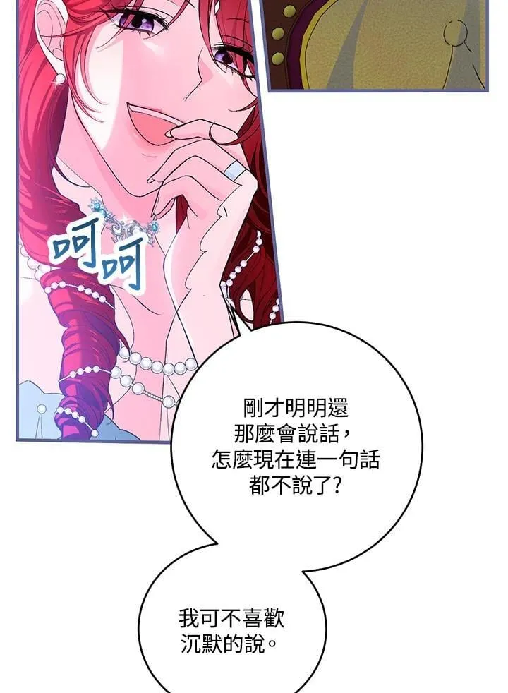 第49话 第34页