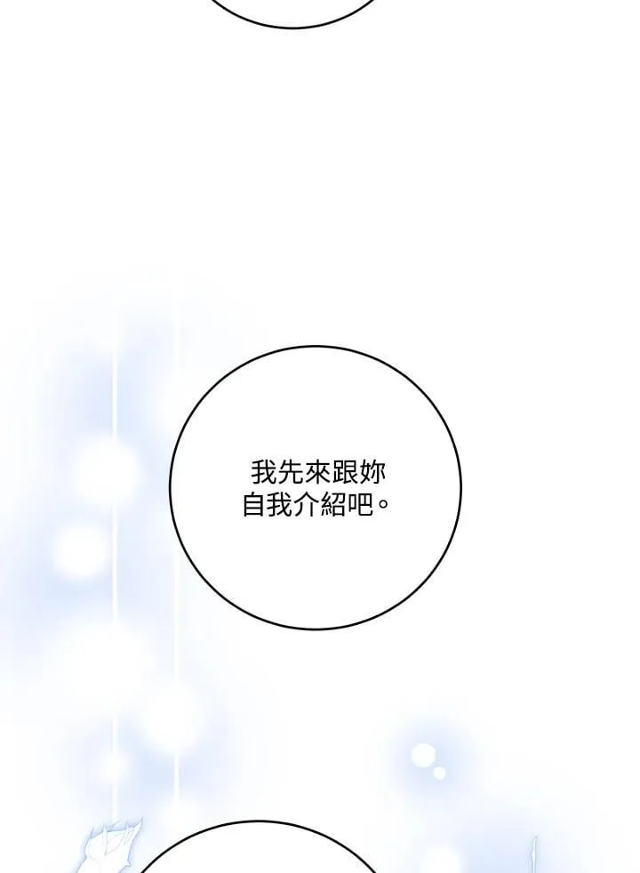 第49话 第35页