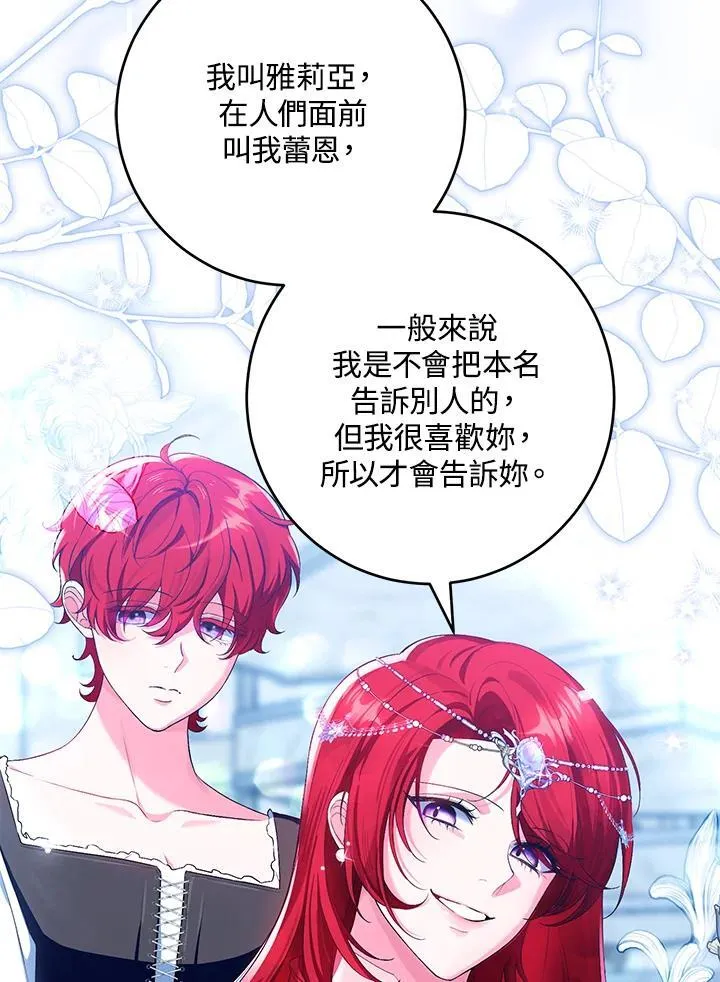 第49话 第36页