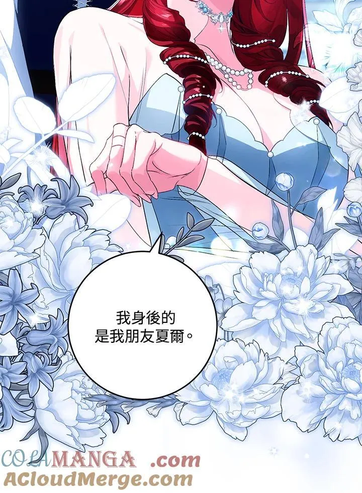 第49话 第37页