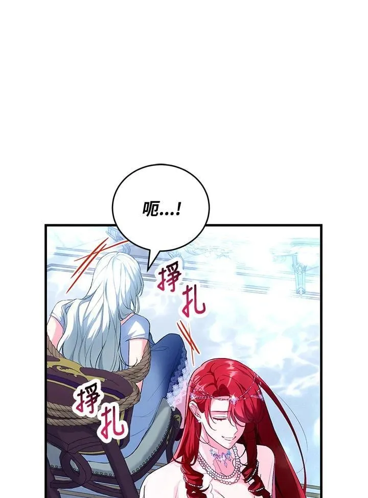 第49话 第38页