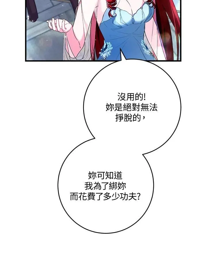 第49话 第39页