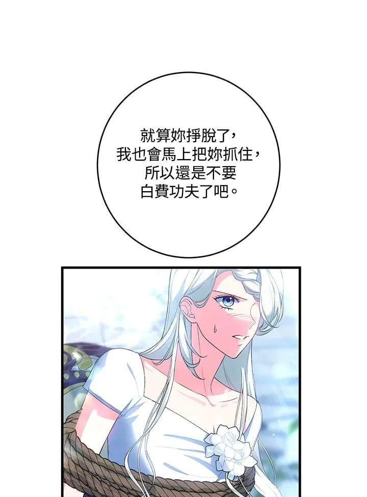 第49话 第40页