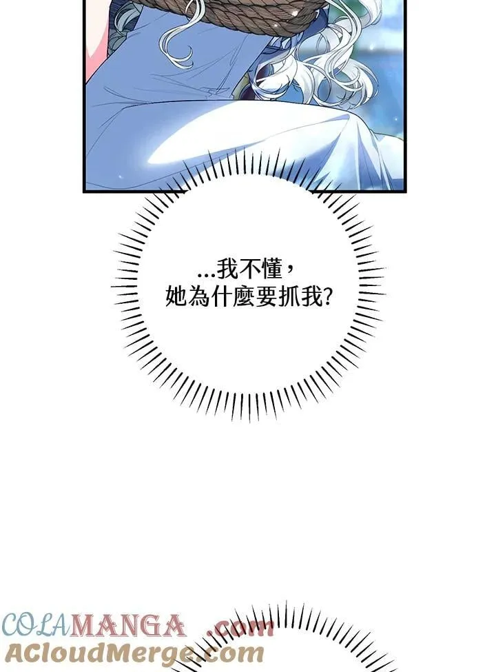 第49话 第41页