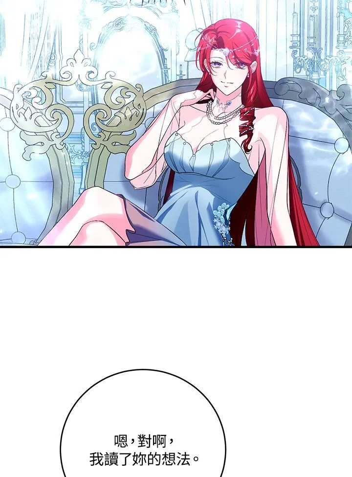 第49话 第46页