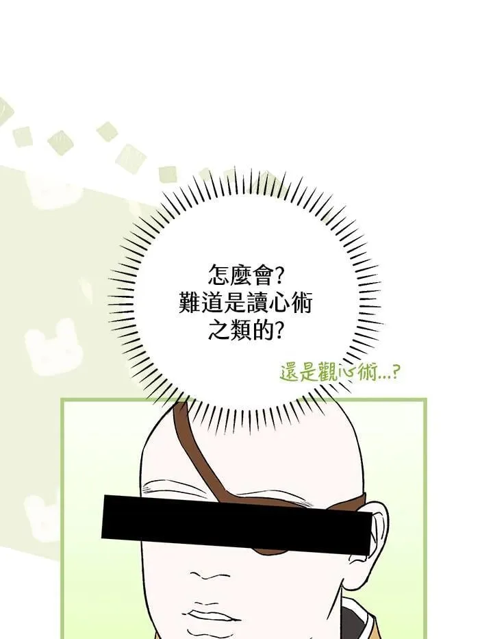 第49话 第48页