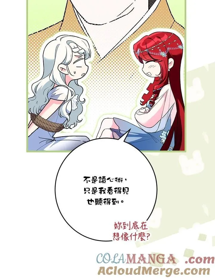 第49话 第49页