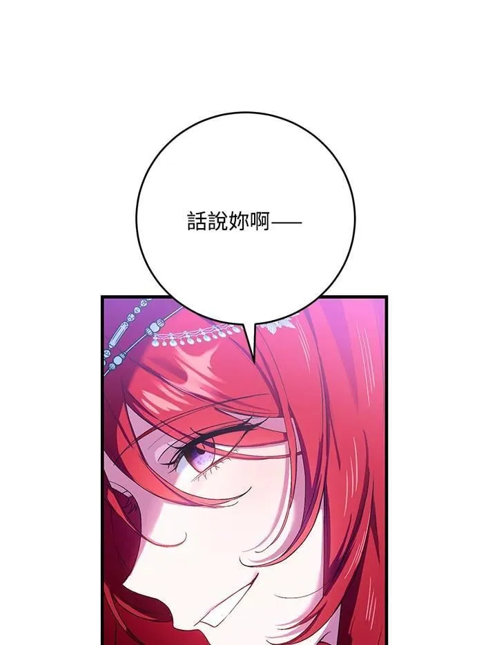 第49话 第50页