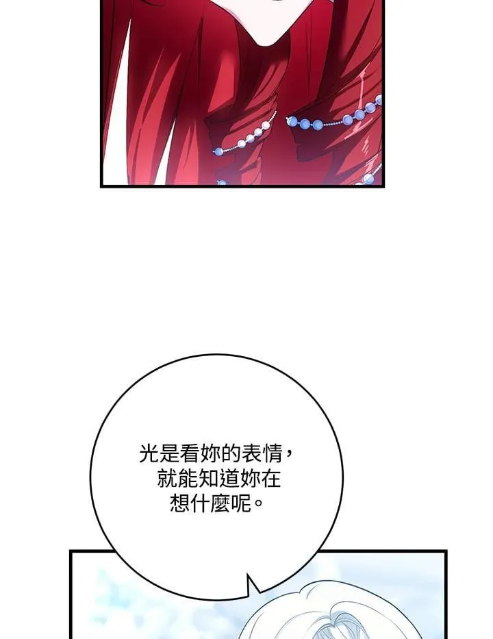 第49话 第51页