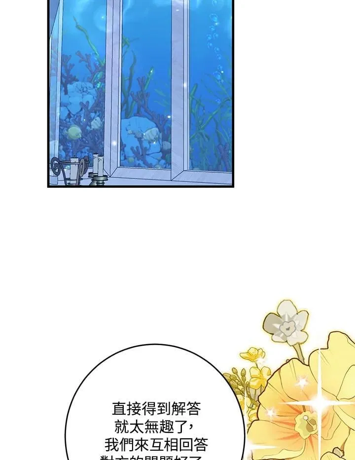 第49话 第54页