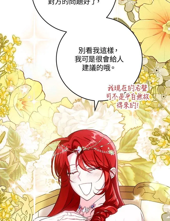 第49话 第55页