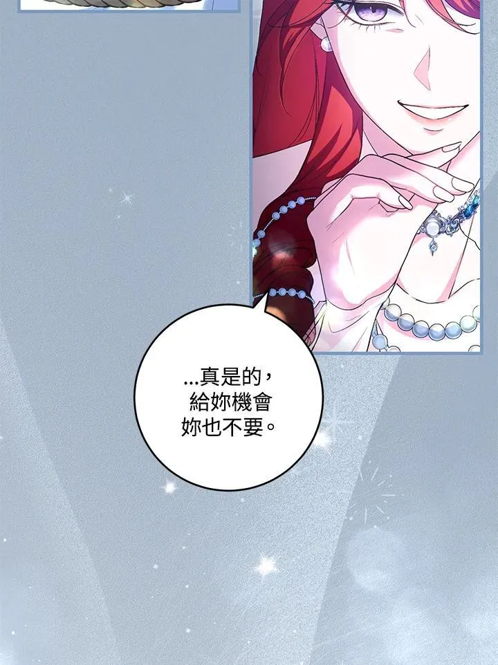 第49话 第58页
