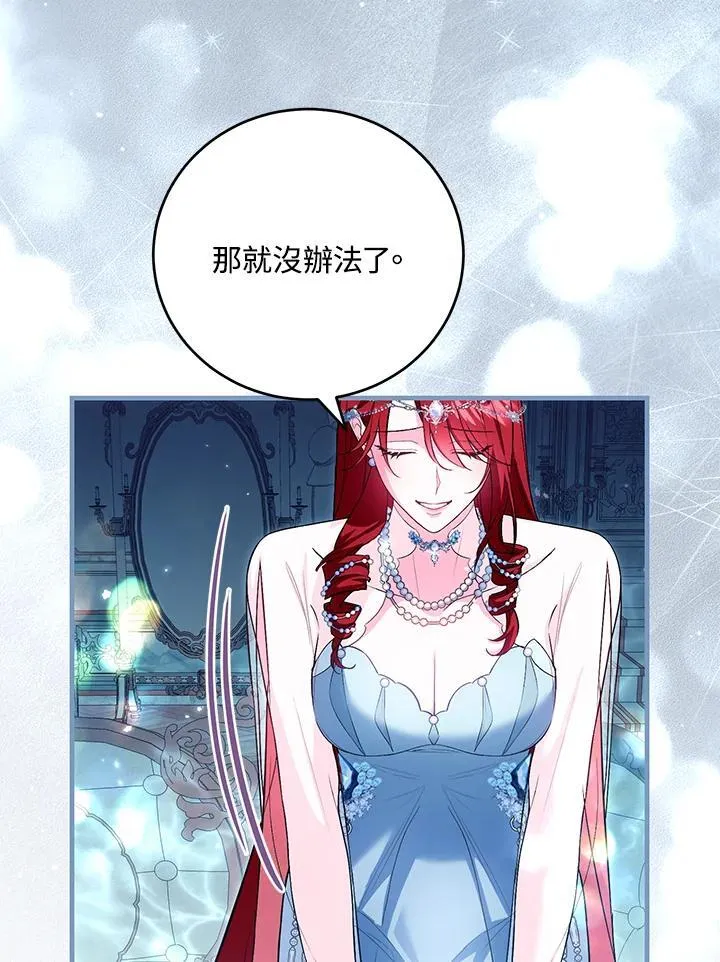 第49话 第59页