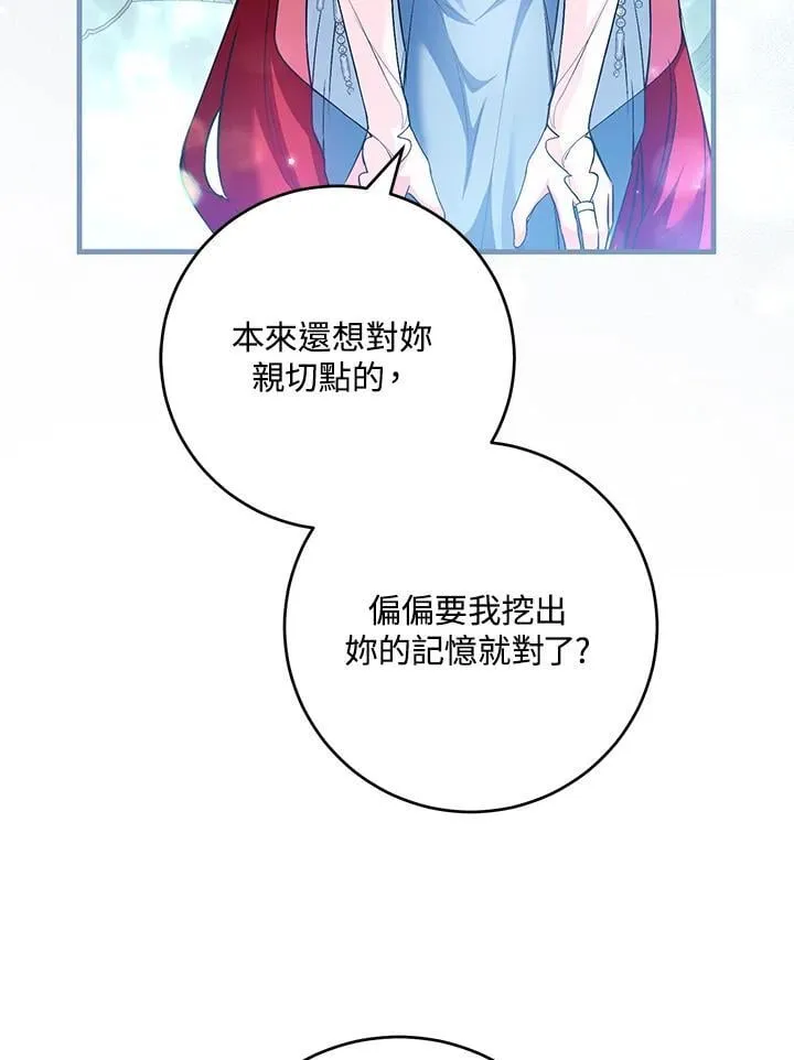 第49话 第60页