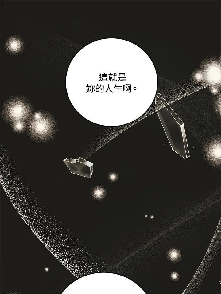 第49话 第66页