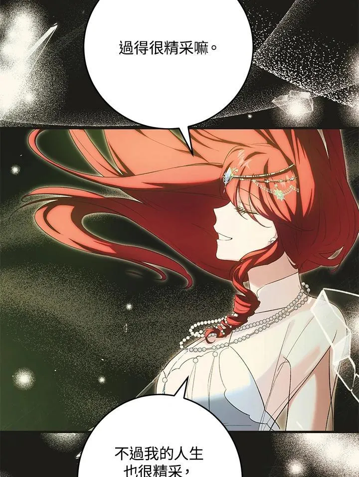 第49话 第67页