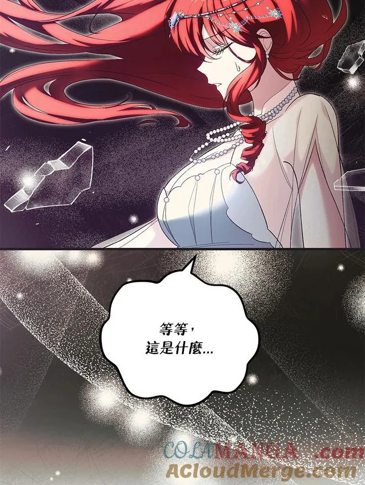 第49话 第69页