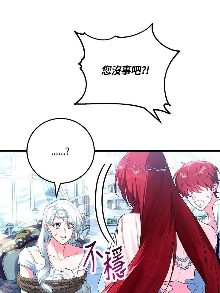 第49话 第72页
