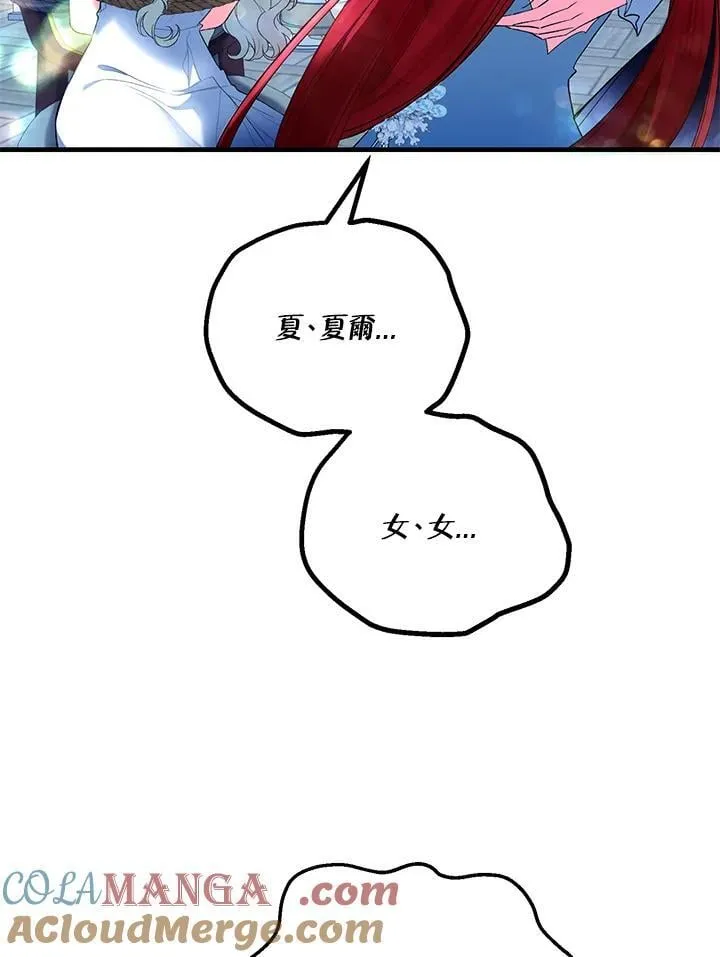 第49话 第73页