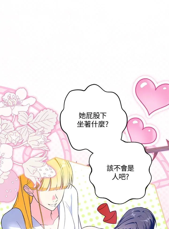 第49话 第75页