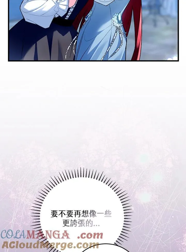 第49话 第81页
