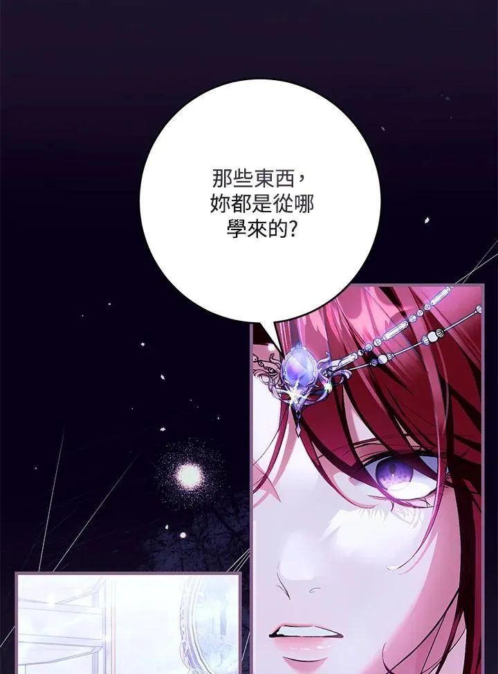 第49话 第83页