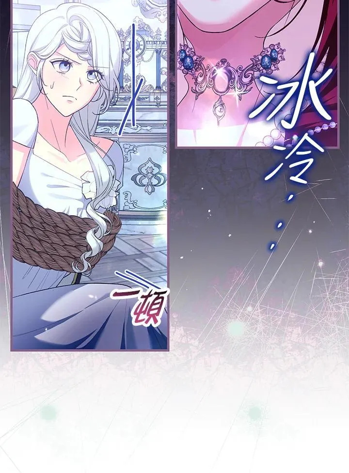 第49话 第84页