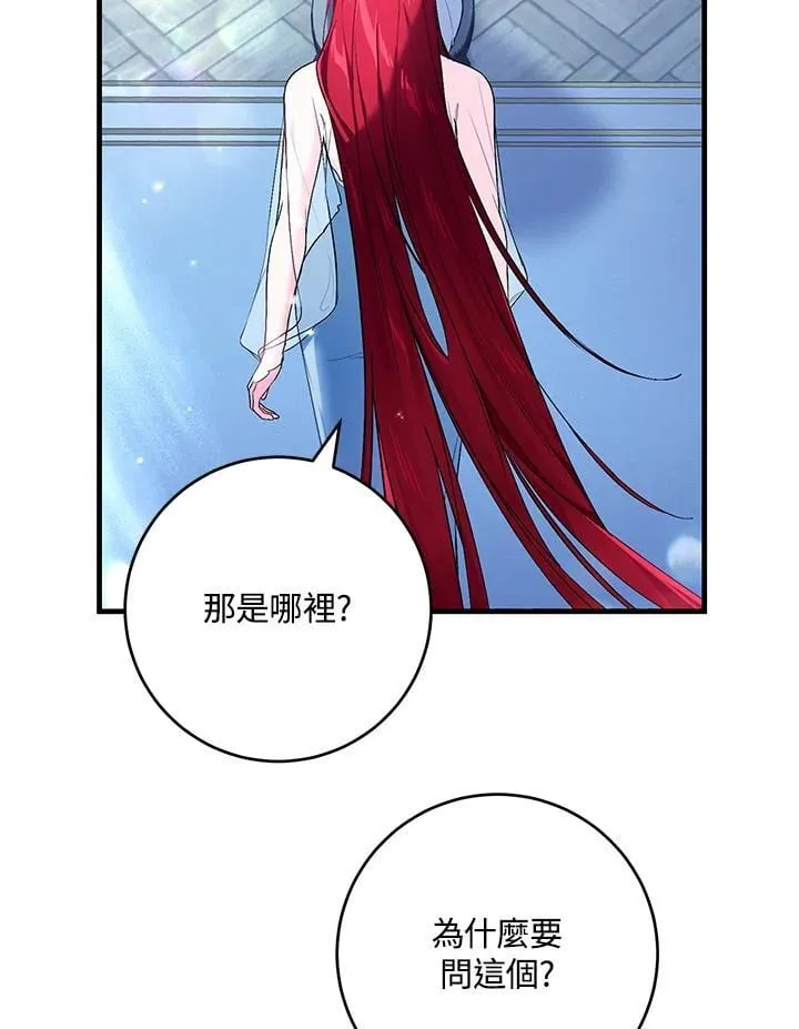 第49话 第86页