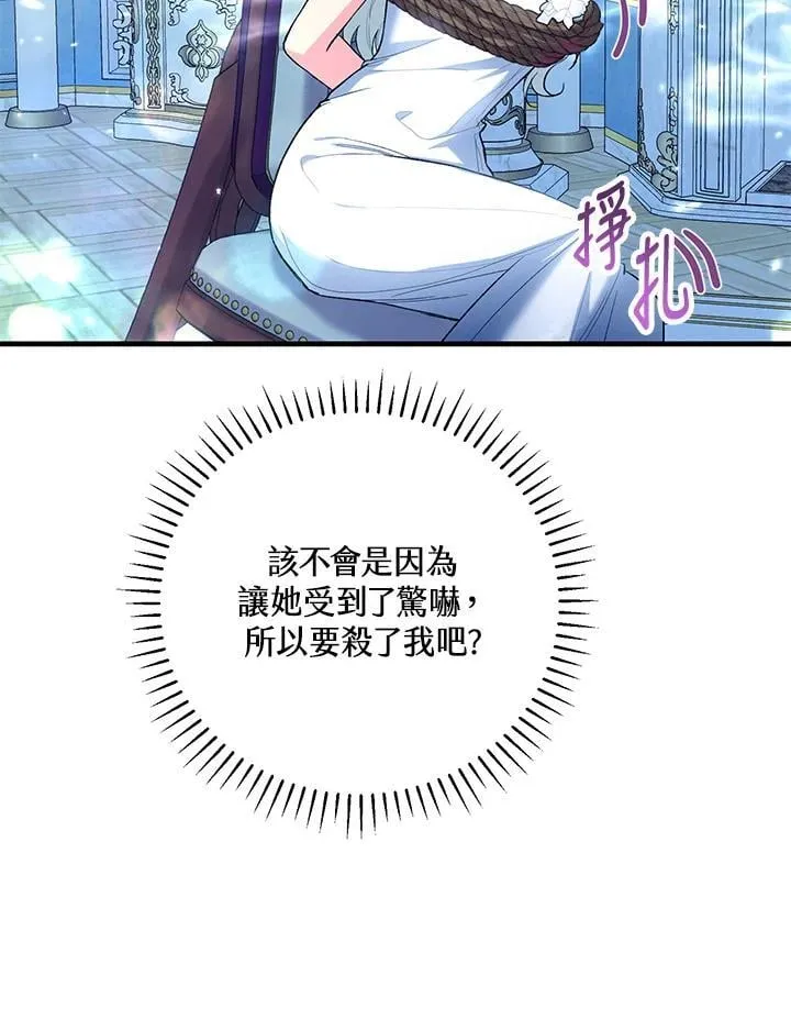 第49话 第90页
