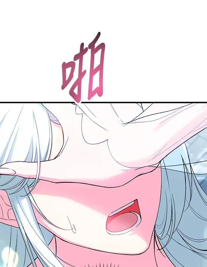 第49话 第91页