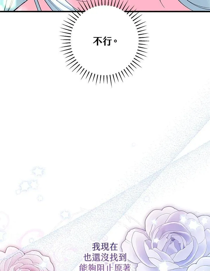 第49话 第92页