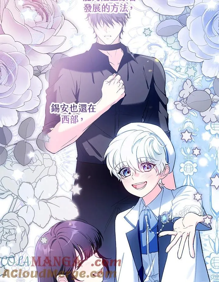 第49话 第93页