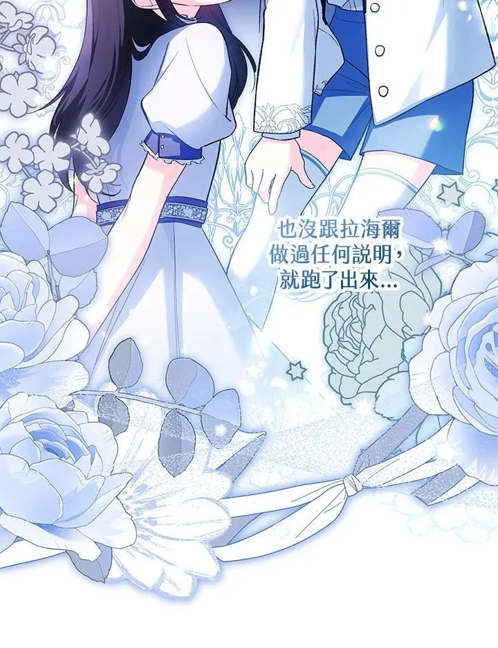 第49话 第94页
