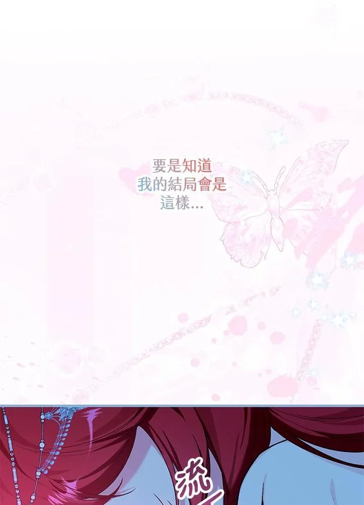 第49话 第95页