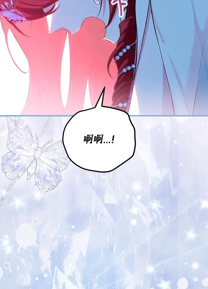 第49话 第96页