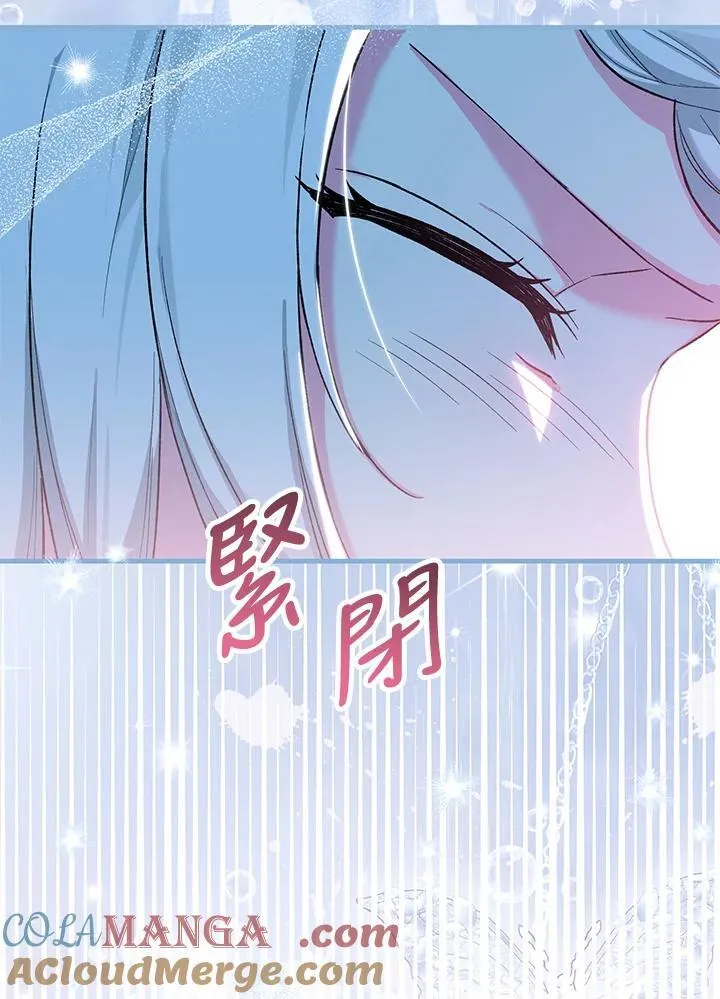 第49话 第97页