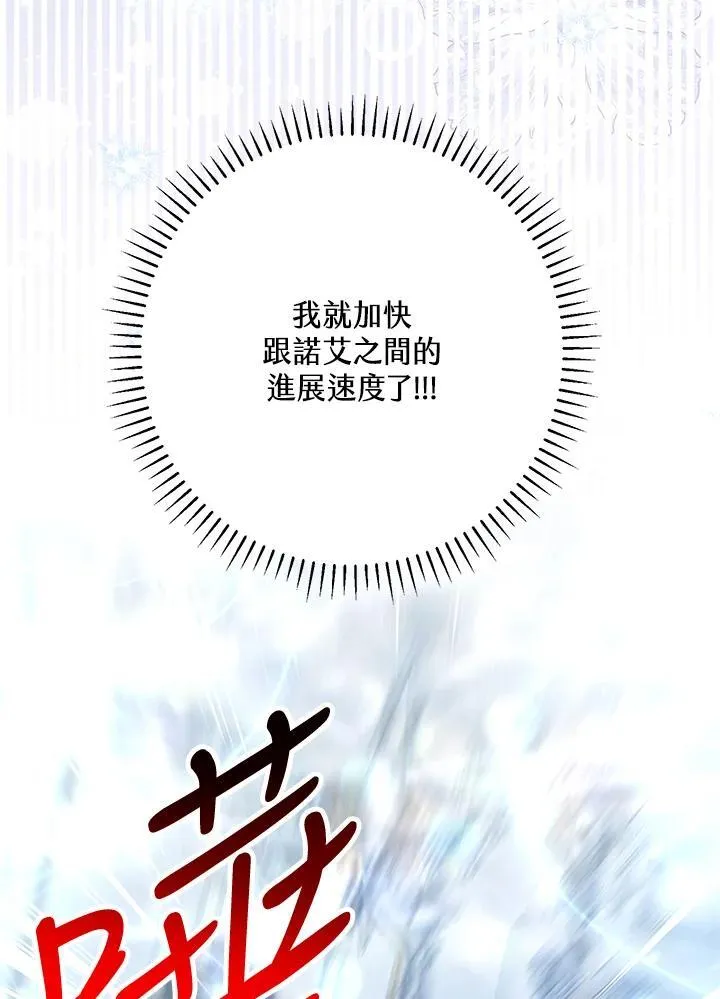 第49话 第98页