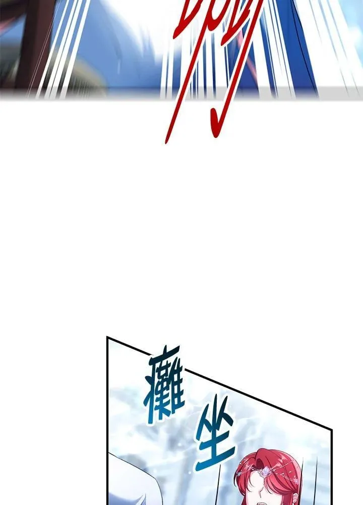 第49话 第100页