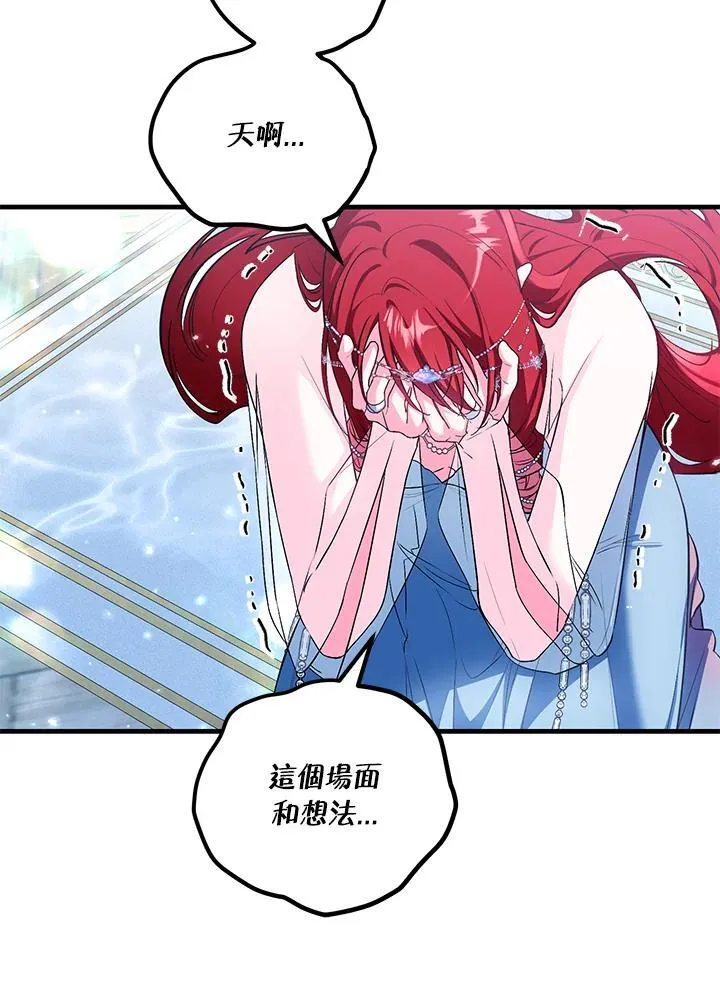 第49话 第102页