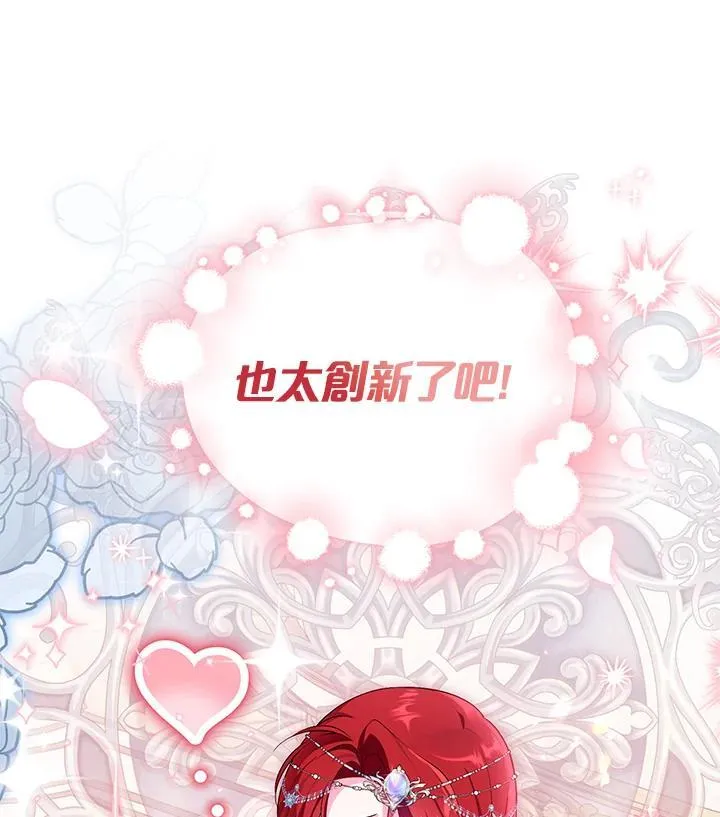 第49话 第103页