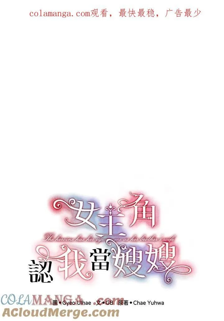 第50话 第1页
