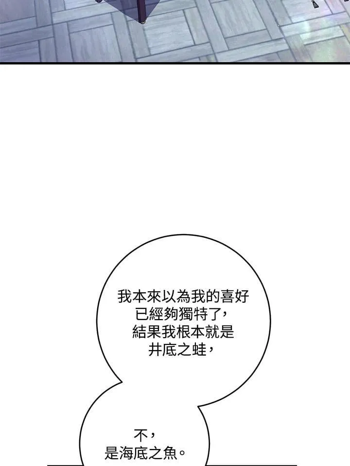 第50话 第4页